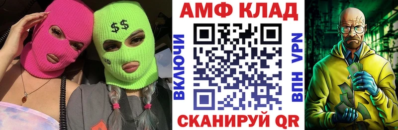 Amphetamine Premium  Лениногорск 