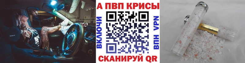 наркошоп Лениногорск KRAKEN ссылки Alfa_PVP крисы CK
