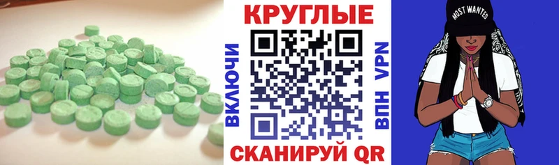 Экстази бентли MEGA ССЫЛКА Лениногорск