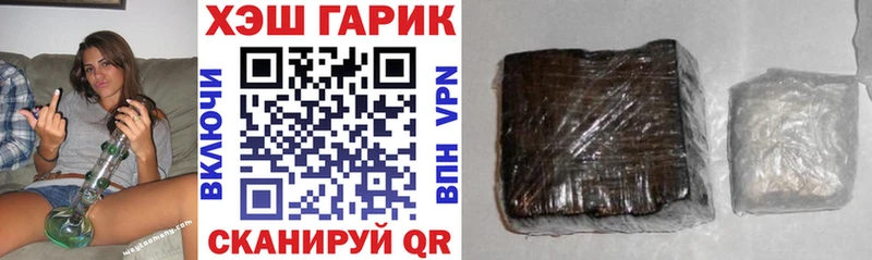 ГАШИШ убойный  кракен ССЫЛКА  Лениногорск  наркошоп 