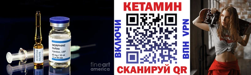 где купить   Лениногорск  КЕТАМИН VHQ 
