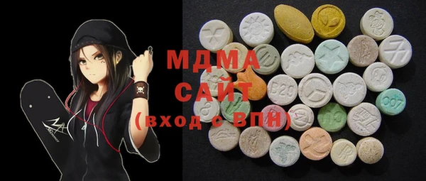 MDMA Баксан