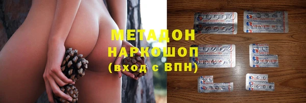 MDMA Баксан