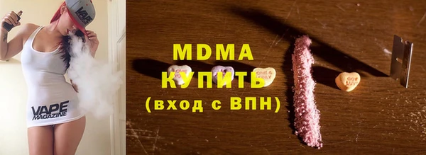 MDMA Баксан