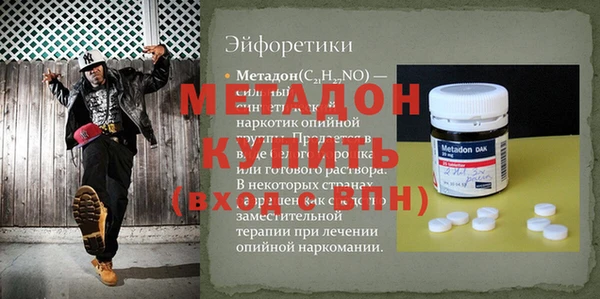 не бодяженный Балабаново