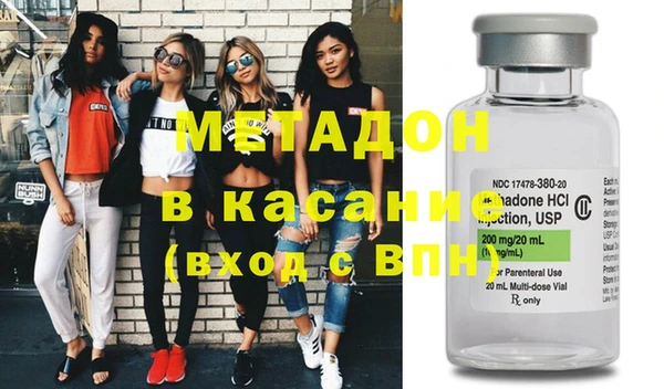 MDMA Баксан