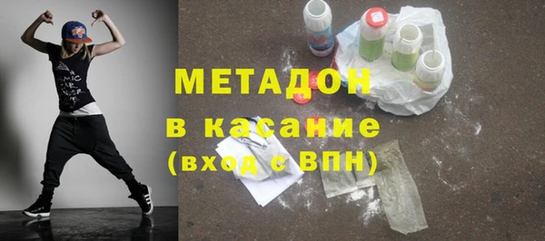 не бодяженный Балабаново