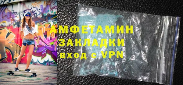 MDMA Баксан
