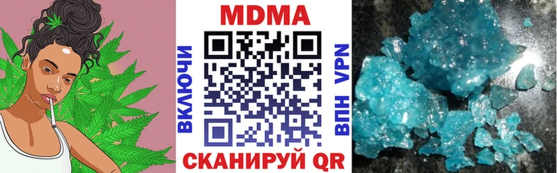MDMA crystal  цены наркотик  MEGA   Лениногорск 
