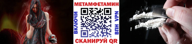 Первитин мет  ОМГ ОМГ онион  Лениногорск 
