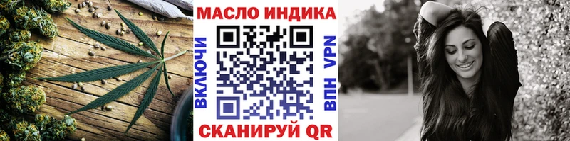 как найти наркотики  Лениногорск  ТГК концентрат 